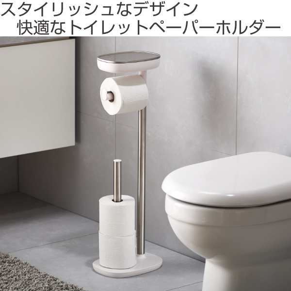 Joseph トイレットペーパーストッカー バトラー トイレットペーパーホルダー トイレ収納 スリム トイレットペーパー スタンド型 ストの通販はau Pay マーケット リビングート