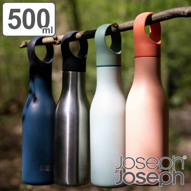 Joseph Joseph 水筒 500ml 保温 保冷 ループ 真空断熱ウォーターボトル