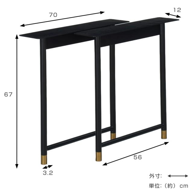 ダイニングテーブル 脚のみ 2本入 高さ67cm 組み合わせ ULLR スチール （ 開梱設置 丸脚 パーツ オリジナル カスタム 組合せ 自由 diy テーブル 黒 ブラック 細身 華奢 ）_2