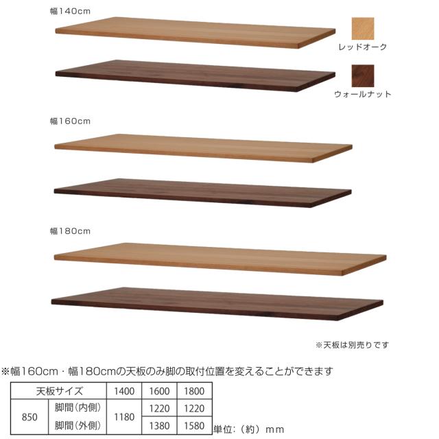 ダイニングテーブル 脚のみ 2本入 高さ67cm 組み合わせ ULLR スチール （ 開梱設置 丸脚 パーツ オリジナル カスタム 組合せ 自由 diy テーブル 黒 ブラック 細身 華奢 ）_5