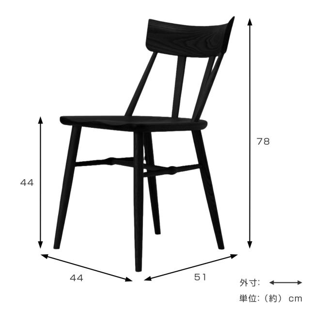 ダイニングチェア 同色2脚セット 座面高44cm SIN2 ブラックフレーム （ 開梱設置 天然木 木製 スタイリッシュ 黒 モノトーン シンプル ダイニング 食卓 曲線 丸み ）_2