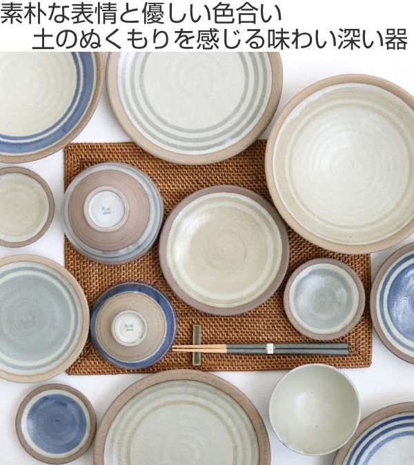 盛鉢 麺鉢 22cm つむぎ 皿 食器 和食器 陶器 日本製 （ そば皿