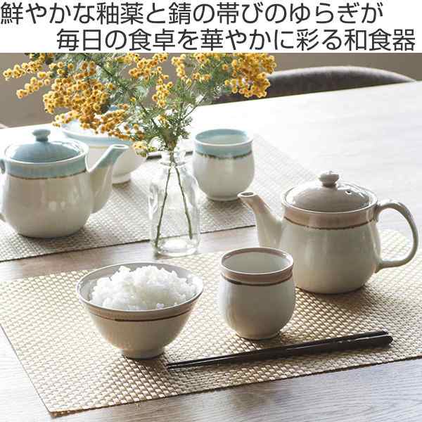 飯碗 250ml 茶碗 obi 皿 食器 和食器 陶土 日本製 （ お茶碗 茶わん