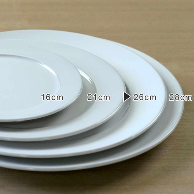 プレート 26cm ROOTS テール 磁器 （ 食洗機対応 電子レンジ対応
