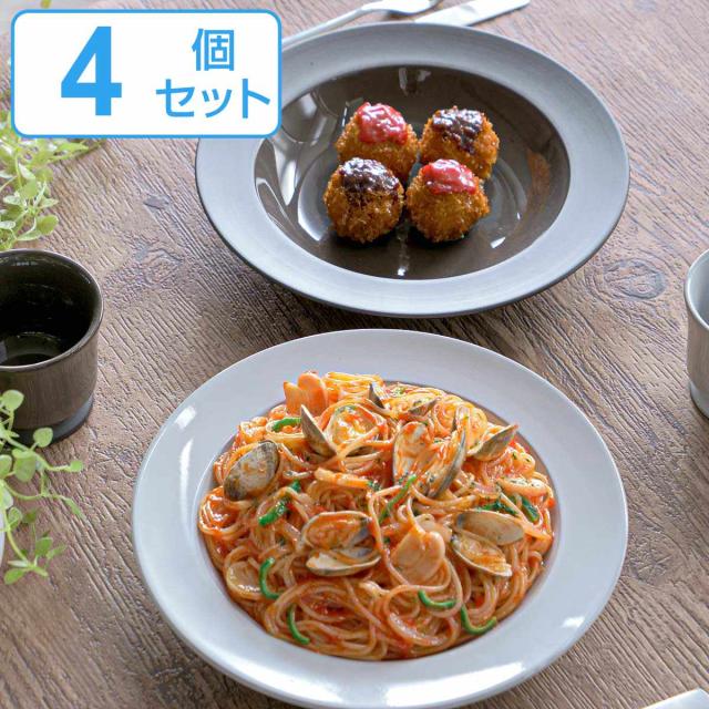 スープボウル 400ml ROOTS テール 磁器 同色4個セット （ 食洗機対応