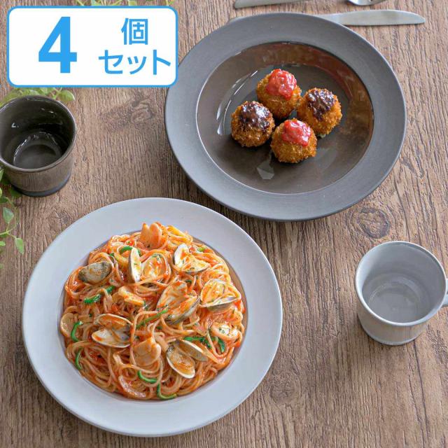 スープボウル 400ml ROOTS テール 磁器 同色4個セット （ 食洗機対応