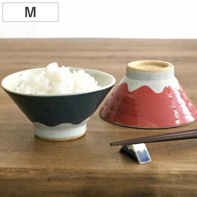 飯碗 お茶碗 300ml M 富士山 食器 和食器 陶器 日本製 （ 茶碗