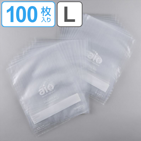 低温調理器 専用真空袋 Lサイズ 100枚入り Kai House （ 真空袋 キッチン家電 低温調理機 真空調理機 真空調理器 真空調理 真空 低温 調理 料理家電 キッチン 家電 調理 ）の通販は