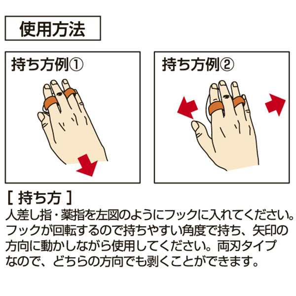 ピーラー 手のひらコンパクトピーラー 皮むき器 皮剥き器 野菜 果物 皮むき 皮剥き 左右両用 左右兼用 細切り 時短 下ごしらえ キッチの通販はau Pay マーケット リビングート