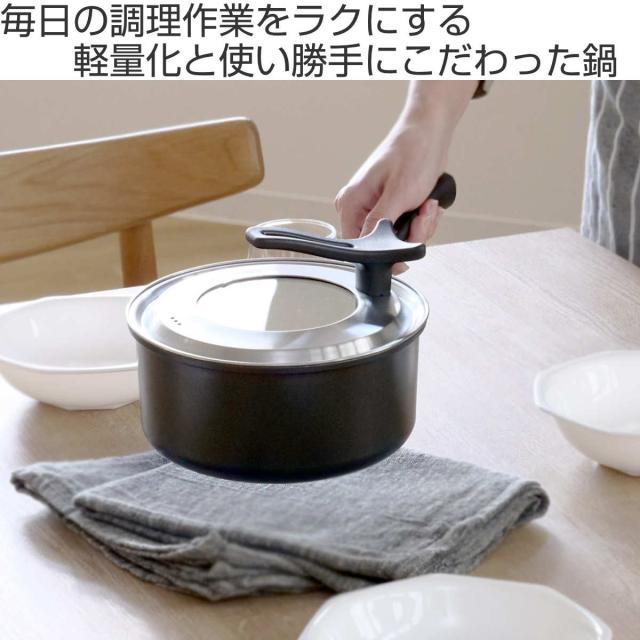 片手鍋 18cm とっても軽い片手鍋 IH対応 ガラス蓋付き （ ガス火対応