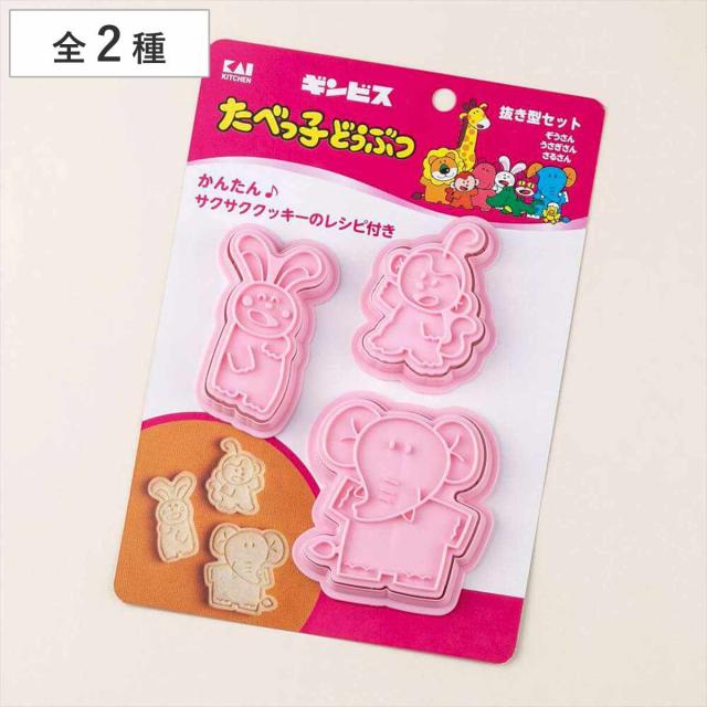 新品！！BLACKPINKクッキー型セット