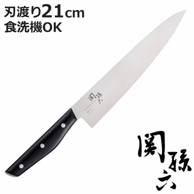 牛刀 大 21cm 関孫六 あまいろ 日本製 貝印 （ 食洗機対応 シェフナイフ 料理包丁 万能包丁 キッチンナイフ ステンレス 21センチ 210mm 調理小物 調理道具 下ごしらえ用品 キッチングッズ キッチンツール 錆びにくい 切れ味抜群 ）の通販は