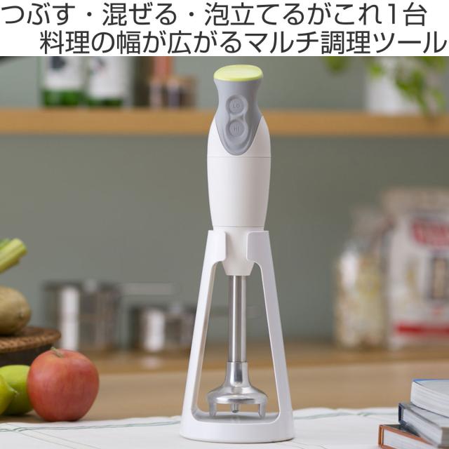 ハンディブレンダー ハンドブレンダー ミキサークイックブレンダーDX 