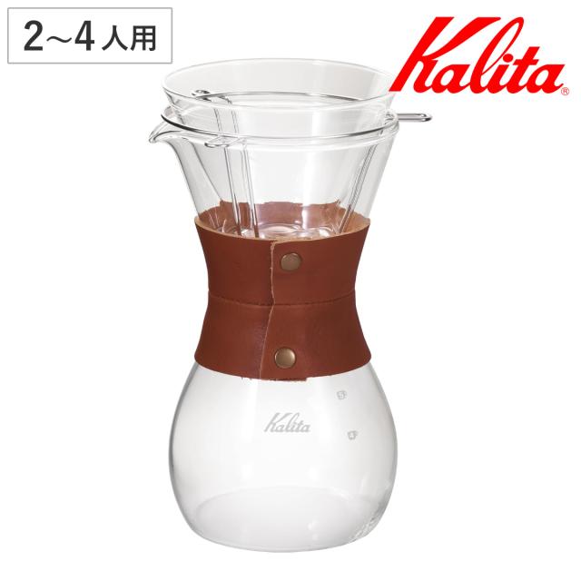 Kalita カリタ ウェーブスタイル レザー （ ガラス 耐熱ガラス 2〜4人用 三つ穴構造 ドリップ コーヒー コーヒードリッパー おしゃれ ガラスコーヒードリッパー ウェーブドリッパー ドリッパー コーヒーサーバー セット ）