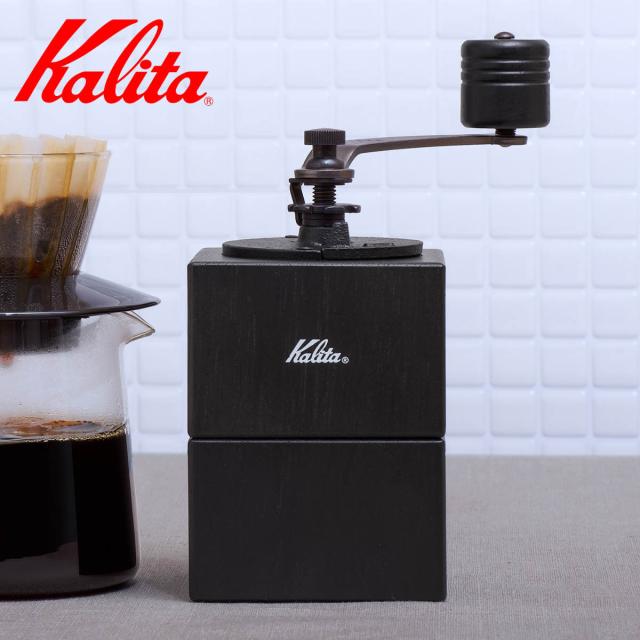 Kalita カリタ コーヒーミル キュービックミル （ 手挽き コーヒー コーヒー豆 ミル おしゃれ モダン スタイリッシュ 手動 ハンドコーヒーミル コーヒーグラインダー ）