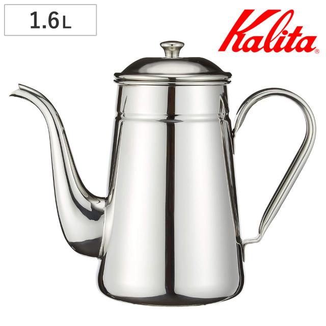 Kalita カリタ コーヒーケトル 1.6L ステンレス ポット （ 日本製 ガス火専用 直火 おしゃれ シンプル ケトル ドリップケトル コーヒーポット 珈琲 用品 ）