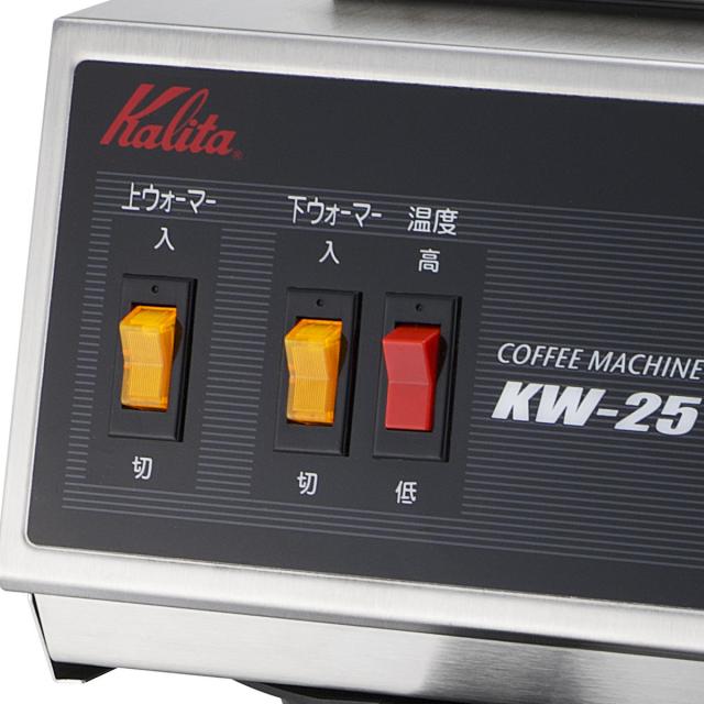 Kalita カリタ コーヒーメーカー KW-25 S （ コーヒーマシーン 