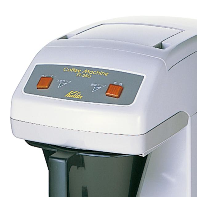 Kalita コーヒーメーカー ET-250 安い 価格