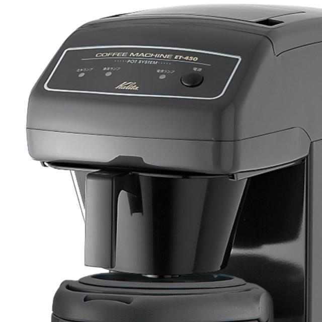 Kalita カリタ コーヒーメーカー ET-450 N（AJ） （ コーヒーマシーン