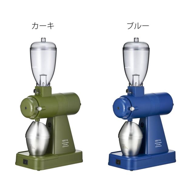 Kalita カリタ コーヒーミル NEXT G2 （ 電動 日本製 コーヒー ミル 電動ミル グラインダー 帯電防止 静音 おしゃれ レトロ調 クラシック調 業務用 家庭用 ）_1