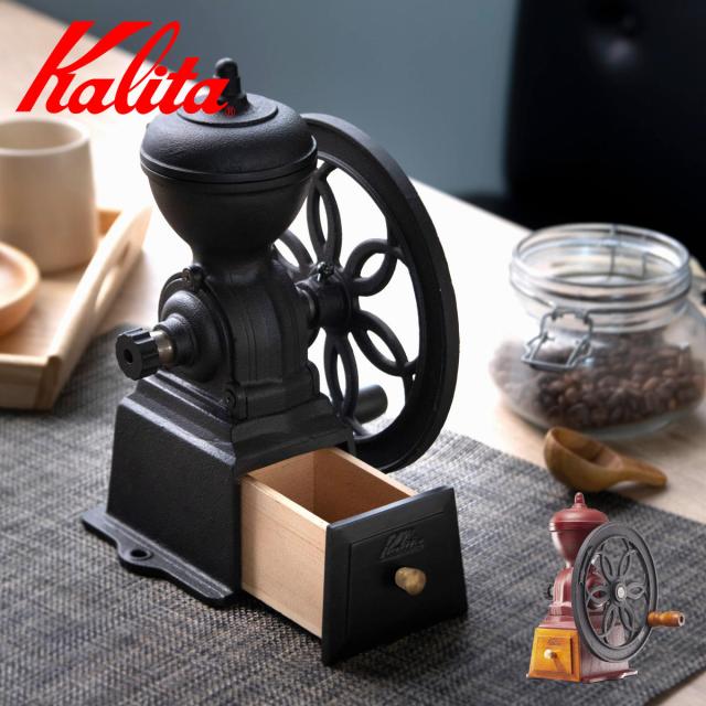 Kalita カリタ コーヒーミル ダイヤ ミル N （ 日本製 手挽き コーヒー コーヒー豆 おしゃれ レトロ クラシック 手動 ハンドコーヒーミル コーヒーグラインダー ）