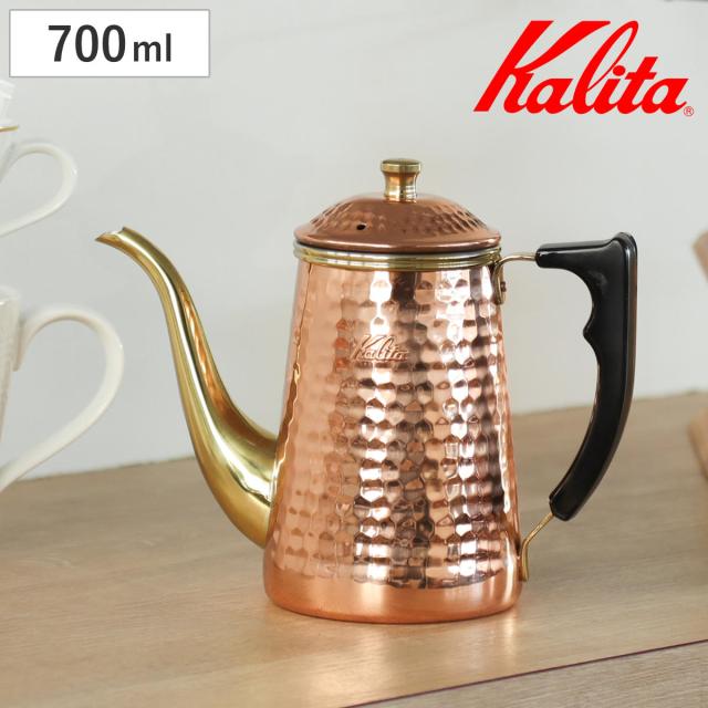 Kalita カリタ コーヒーケトル 700ml Cu ケトル 700 （ 銅製 日本製 コーヒー コーヒーポット ドリップケトル 細口 おしゃれ シンプル 珈琲 用品 ）