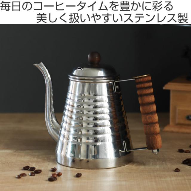 Kalita カリタ コーヒーケトル 1L SSW ケトル 1000 （ ステンレス 日本