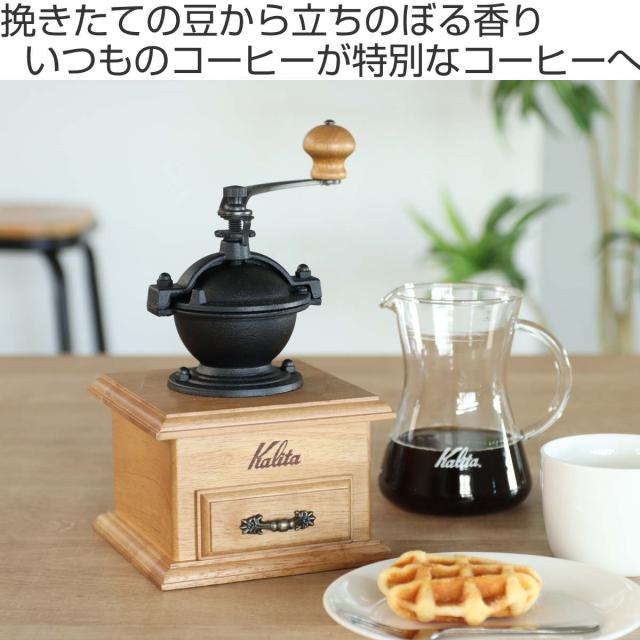 レトロ 手挽きコーヒーミル イタリア製 レトロ 手挽きコーヒーミル イタリア製 【公式通販】