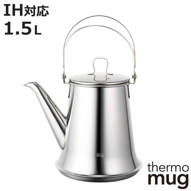 TKG湯沸かし 8L やかん 大型　業務用 TKG湯沸かし 8L やかん 大型 業務用 - メルカリ