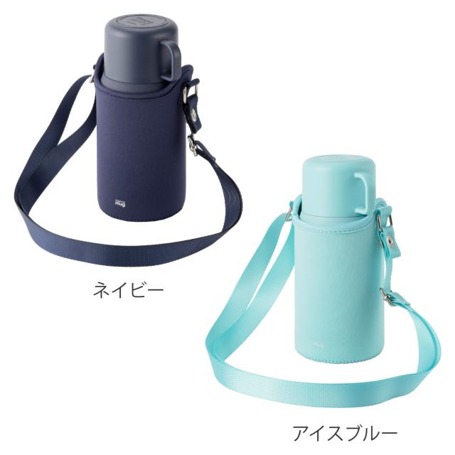 水筒 500ml TRIP BOTTLE コップ付き 保温 保冷 （ 保温保冷