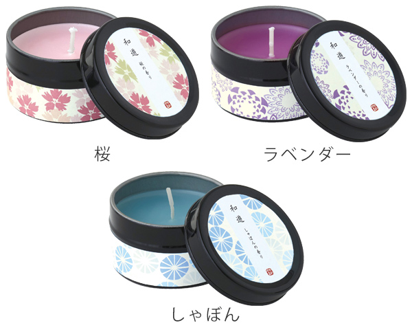キャンドル 和遊 缶入り （ アロマキャンドル ローソク ろうそく 蝋燭  