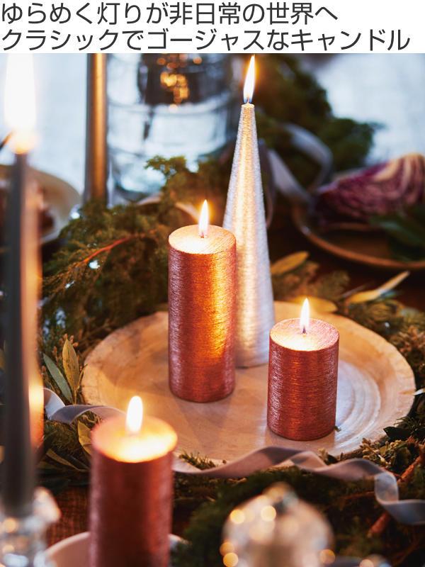 キャンドル ネオブラッシュ ピラー L ろうそく おしゃれ ピラーキャンドル ランタン 円柱 筒型 直径5cm 筒状 パーティ 円柱型 テーブの通販はau Pay マーケット リビングート
