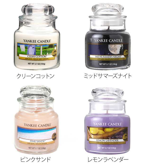 アロマキャンドル ヤンキーキャンドル YANKEE CANDLE ジャーＳ Floral