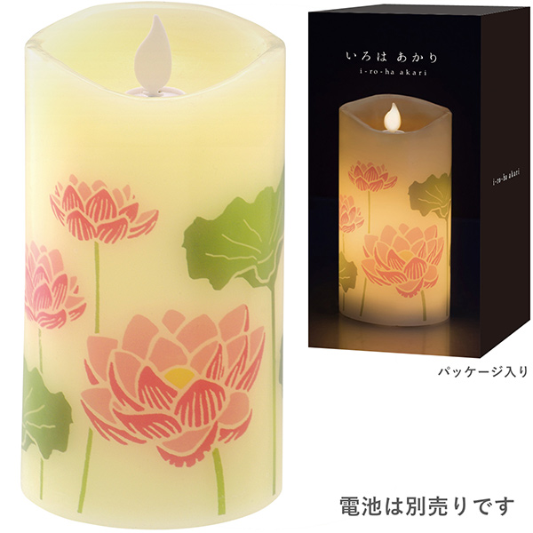 LEDローソク いろはあかり 蓮ハナ 電池式 （ 電子ローソク 電子ろうそく LEDキャンドル 安心 安全 蓮 リビング 洋室 和室 盆提灯 仏壇 お仏壇 神棚 仏具 仏前 ）
