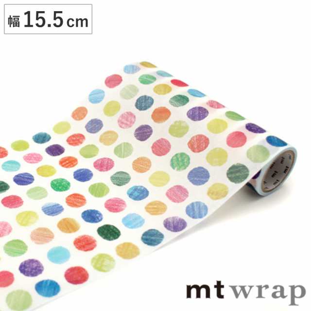 包装紙 ラッピングシート Mt Wrap S 色鉛筆ドット 幅15 5cm ラッピング 包む 巻く 封筒 紙袋 巾着 ボトル包み キャラメル包み 簡単 カの通販はau Pay マーケット リビングート