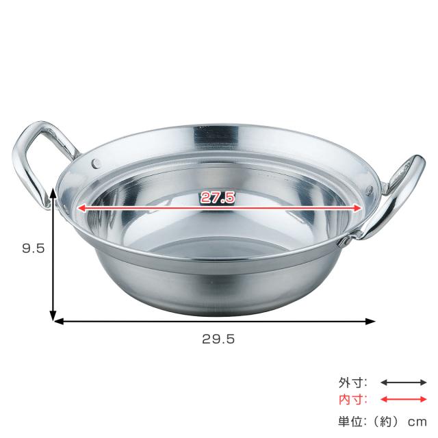せいろ用鍋 27cm用 IH対応 ステンレス製 日本製 卓上鍋 （ ガス火対応