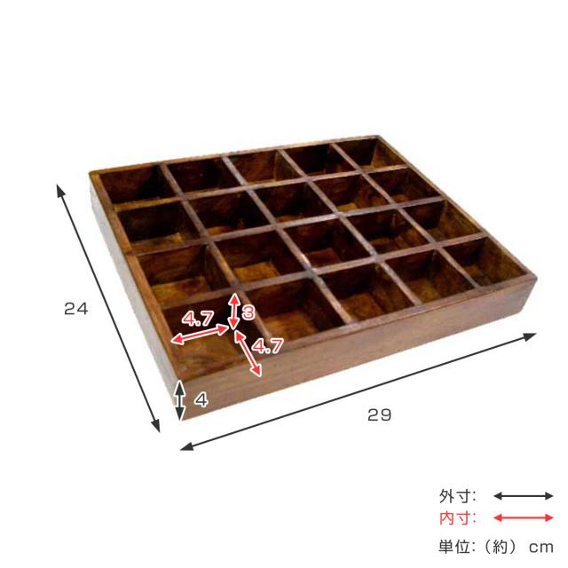木製仕切り付き小物入れ 仕切り付き小物入れ 木製 ウッドボックス 木箱（仕切り取り外し