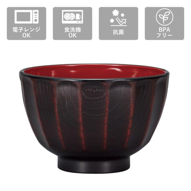 汁椀 抗菌 菊彫 大椀揃 根来 5個入 （ 電子レンジ対応 食洗機対応 BPA