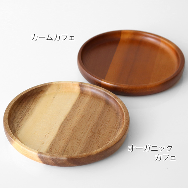 13cm　小皿　食器　トレー　マーケット　木製　（　コースター　皿　木　木製食器　ラウンド　PAY　プレート　au　PAY　取りの通販はau　S　天然木　木製プレート　カフェ　リビングート　丸　銘々皿　中皿　木目　マーケット－通販サイト