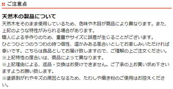 箸 子供用 15cm 4～6歳用 栗 五角 天然木 （ お箸 はし 木製 4歳 5歳 6歳 幼児 おはし 木目 子ども キッズ 子供用食器 ）の通販はau  PAY マーケット - インテリアパレット