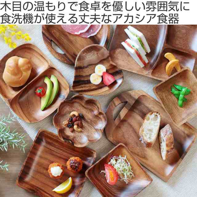 コレクション アカシア 食器 塗装