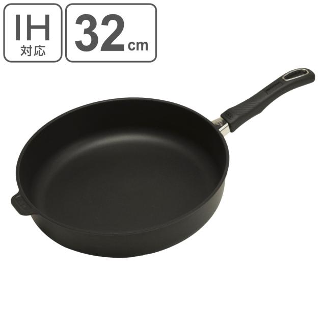 フライパン バイオタン フライパン 32cm 深さ7cm 深型 IH対応 （ ガス火対応 ガストロラックス Gastrolux フライパン ih対応 2年保証）