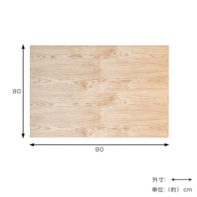 こたつ天板 天板単品 正方形 両面使える リバーシブル 木製 天板のみ