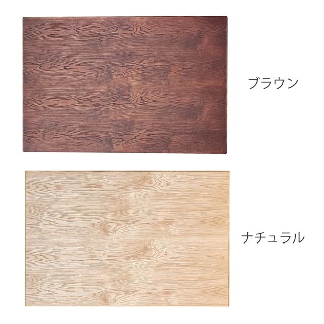 こたつ天板 幅135cm 長方形 天板のみ （ こたつ 天板 のみ コタツ 木製 天然木 日本製 こたつテーブル テーブル リビングテーブル コタツ天板 天板単品 取替え 交換用 ローテーブル ダイニングテーブル 奥行90cm ）_1