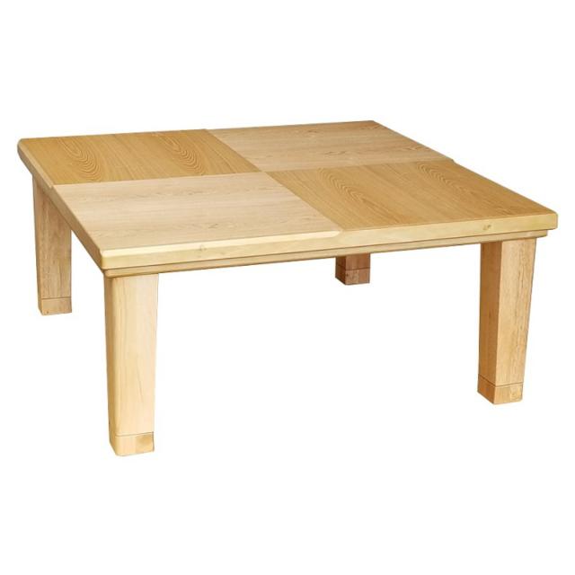 こたつテーブル 継ぎ脚 幅90cm 正方形 小倉 （ こたつ テーブル リビングテーブル ローテーブル 高さ調節 36.5cm 40.5cm 継ぎ足 コタツ 天然木 木製 日本製 1年中 使える 座卓 おしゃれ ハロゲンヒーター ）