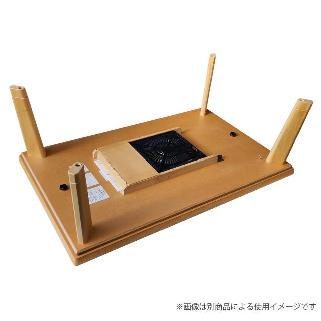 こたつテーブル 継ぎ脚 幅120cm ブロック （ こたつ テーブル リビングテーブル ローテーブル 長方形 高さ調節 37cm 41cm 継ぎ足 コタツ 天然木 木製 日本製 1年中 使える 座卓 おしゃれ ハロゲンヒーター 奥行75cm ）_6