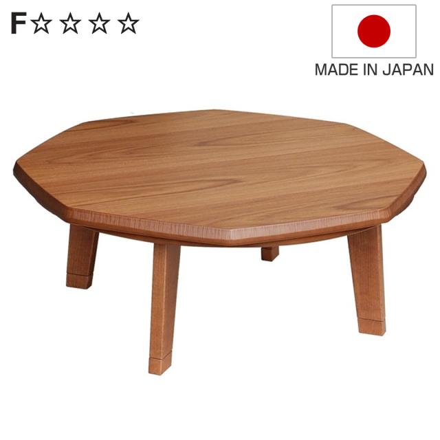 こたつテーブル 継ぎ脚 100×100cm N団らん （ こたつ テーブル リビングテーブル ローテーブル 八角形 高さ調節 36.5cm 40.5cm 継ぎ足 コタツ 天然木 木製 日本製 リビング 1年中 使える 座卓 おしゃれ ハロゲンヒーター ）