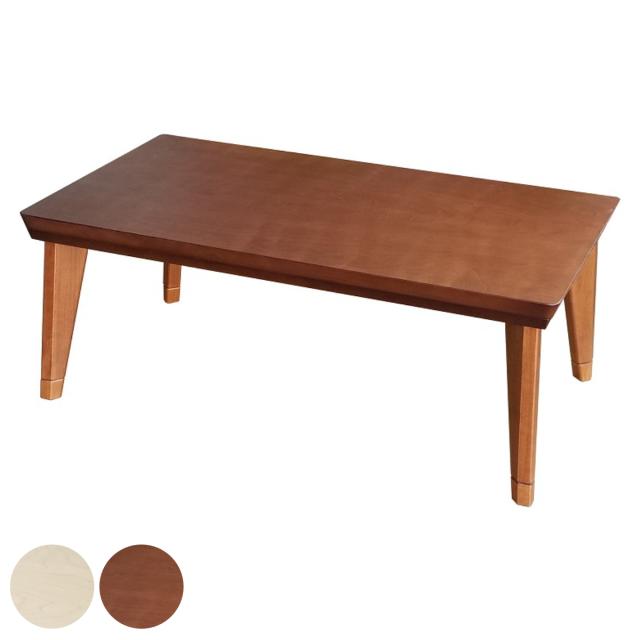 こたつテーブル 継ぎ脚 幅105cm ロココ Low （ こたつ テーブル リビングテーブル ローテーブル 長方形 高さ調節 36cm 40cm 継ぎ足 コタツ 天然木 木製 1〜2人用 日本製 リビング 1年中 使える 座卓 おしゃれ ハロゲンヒーター ）