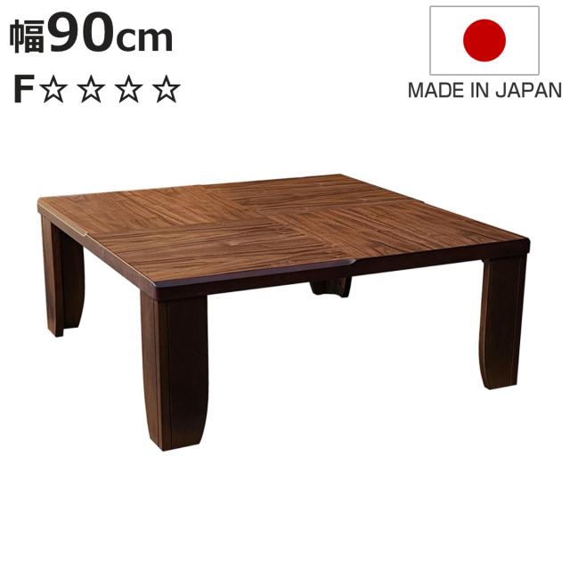 木製座卓 手彫り装飾 茶色 木製座卓 彫刻入り 茶色 長方形 津軽 木製座卓 手彫り装飾 茶色 木製座卓 彫刻入り 茶色 長方形 津軽