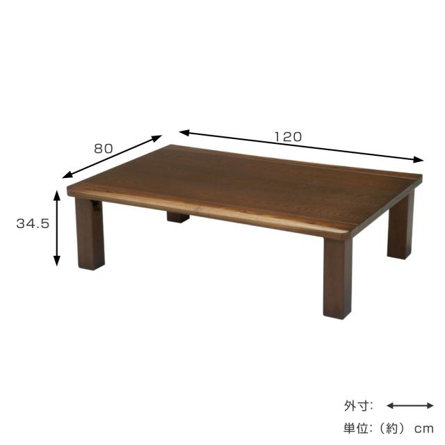 ローテーブル 折りたたみ 幅120cm 座卓 真備 （ テーブル 天然木 木製 折り畳み 長方形 完成品 折れ脚 リビングテーブル センターテーブル 日本製 和風 タモ 机 ちゃぶ台 四角 折りたたみテーブル おしゃれ 食卓 奥行80cm ）_1